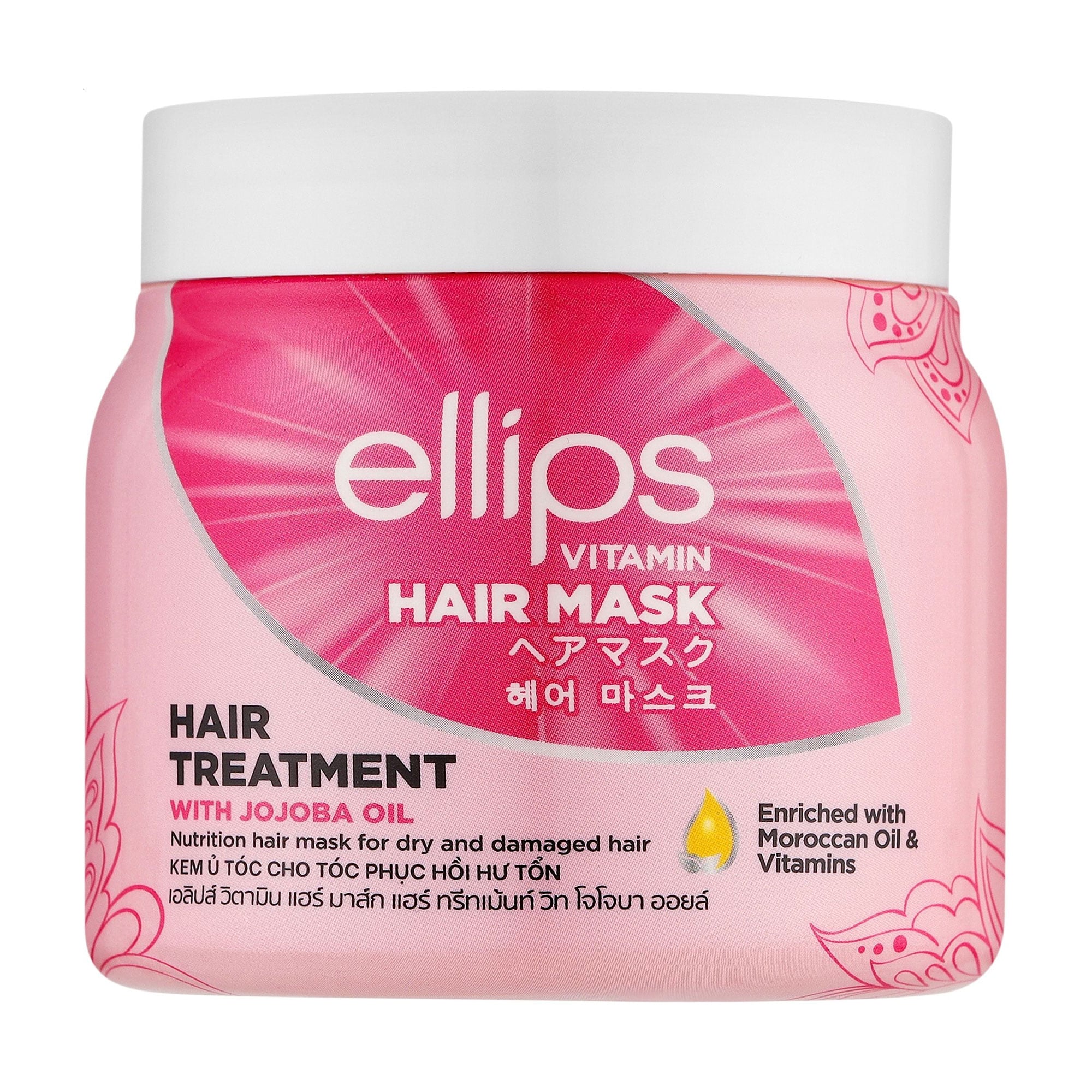 Маска для волосся Ellips Hair Vitamin Mask Treatment Терапія, з олією жожоба, 200 г